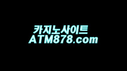 エ바카라하는방법 ▷▷ＴＴＳ332닷com◁◁