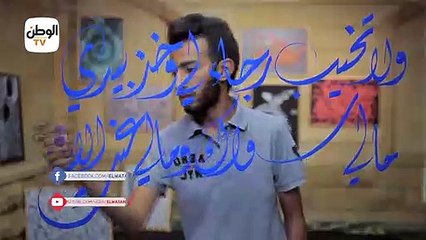 أقوال مأثورة يكتبها نجم الدين بالكاليجرافي.. الحلقة الثانية عشر
