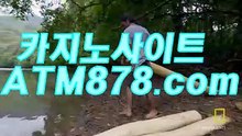 온라인바카라사이트주소ん☆☆ｓｔｋ４２４.coM☆☆ℓ온라인바카라사이트주소