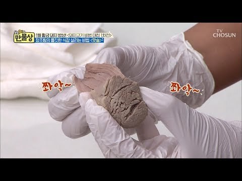 한 번에 쫘악~ 마치 소고기 같은 돼지고기 안심?! [만물상 277회] 20190118