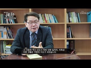 충분한 일자리 예측?! 개발과는 동떨어진 모습들! [탐사보도 세븐 54회] 20190118