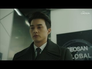 사업의 ‘사‘자도 모르는 김지훈을 사장으로 발령?! [바벨 1회] 20190127