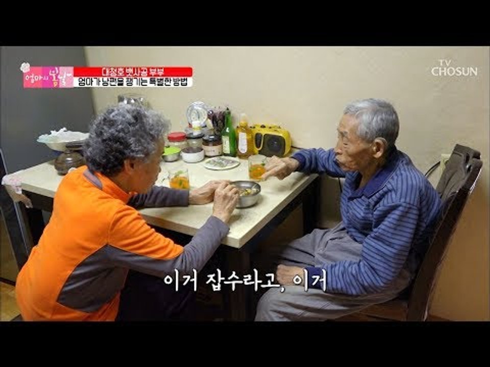 하나부터 열까지 다~ 연봉엄마만의 사랑 방식! [엄마의 봄날] 178회 20190210