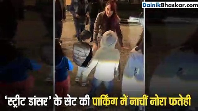 कार पार्किंग में एक्ट्रेस ने 'कमरिया' सॉन्ग पर किया जमकर डांस