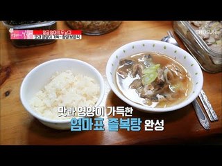 7년째 건강을 유지하는 남편! 항암 보양식은? (feat.졸복) [엄마의 봄날] 181회 20190303