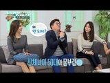 신체 나이 알아보는 3가지 테스트! [알맹이] 4회 20190106