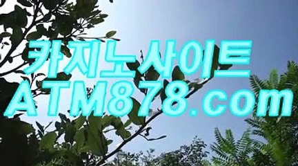 퍼스트바카라싸이트㎞⊆⊆ｔｔｓ332。ＣＯＭ⊇⊇㎻퍼스트바카라싸이트