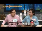 나는 아내의 전 남자친구를 알고 있다?! [얼마예요] 76회 20190304