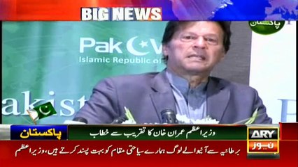 All matches of PSL 2020 will be played in Pakistan: PM Khan