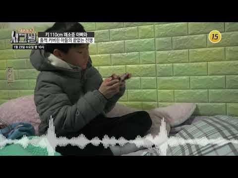 20년간 폐축사에 홀로 남겨진 남자의 숨겨진 진실 시그널 59회 예고