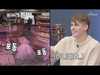 돼지 아닙니까?ㅋㅋ 진실공방 about 칠면조! [아내의 맛] 30회 20190108