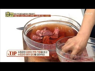 핏물 제거 30분! 연육까지 완벽한 비법은? [만물상 279회] 20190201