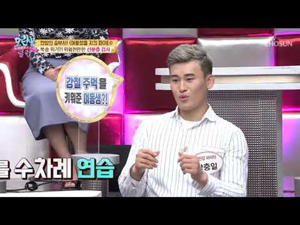 [선공개] 기차에서 신분증 검열! 북송 위기?! [모란봉 클럽] 170회 20190113