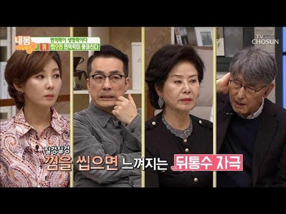 뒤통수 자극 강화! 학습 효과 높여주는 방법은? [내 몸 사용설명서] 242회 201...
