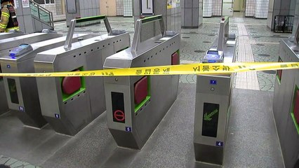 서울지하철 7호선 도봉산역 인근서 전동차 탈선 / YTN