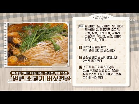 만물상 장보기 특집 2탄 3만원 주말 특식 [만물상 278회] 20190125