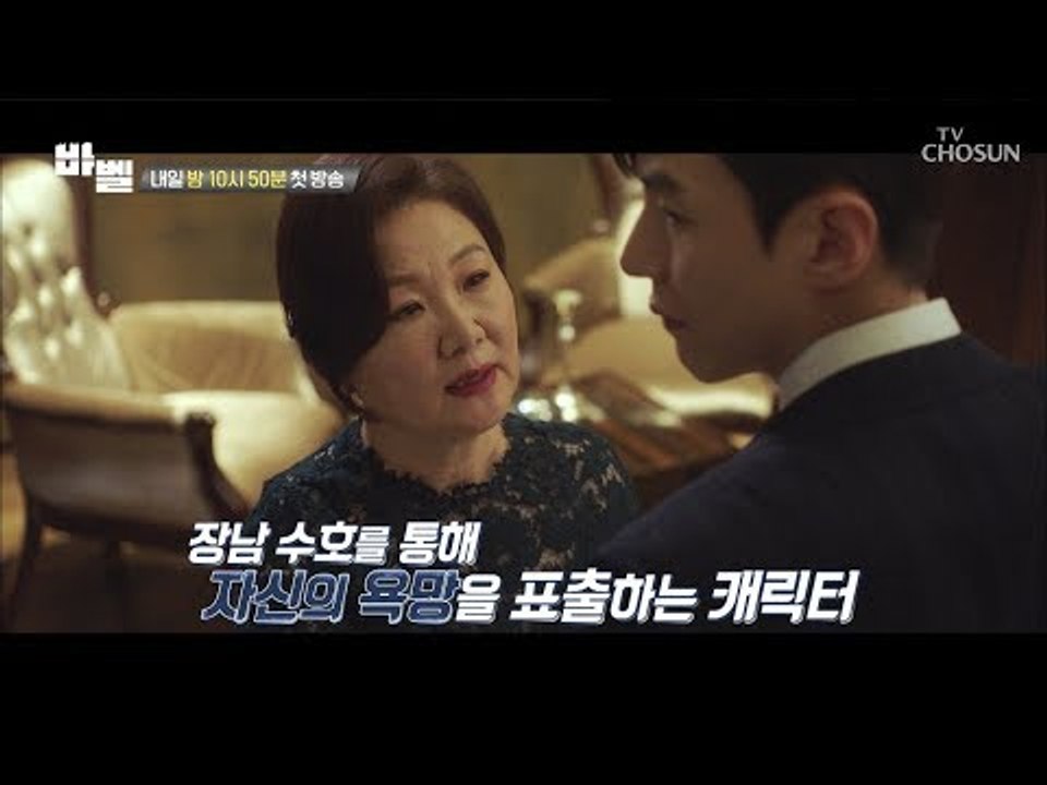 명품 연기자인 김해숙이 말하는 신현숙은? [바벨 : 더 비기닝] 20190126