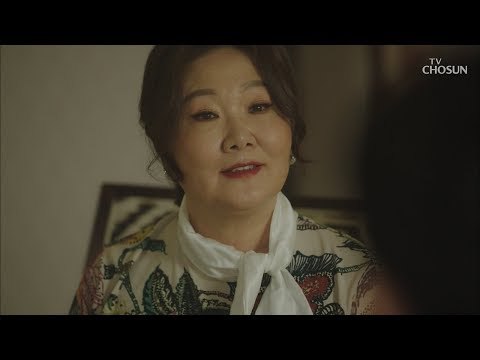 김지훈 죽음의 원인은 김해숙?! 박시후를 만난 김해숙 [바벨 3회] 20190203