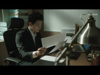 장희진에 대한 결정적인 증거 찾은 박시후! [바벨 11회] 20190309