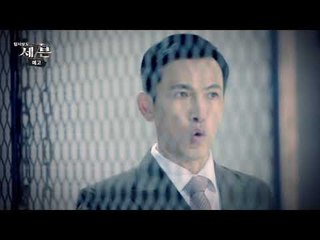 탐사보도 세븐의 새 얼굴! MC 유오성_탐사보도 세븐 티저2