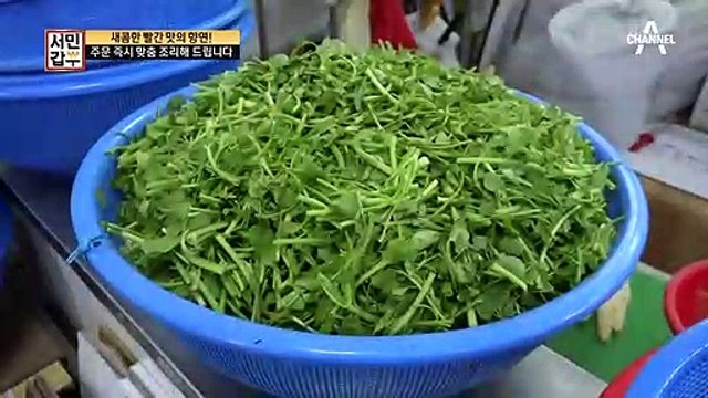 '20억 홍어 무침 레시피' 삭히지 않은 生홍어로 인기 폭발!