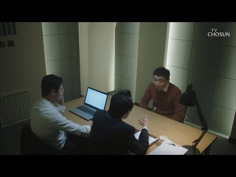 조사 받는 검사실 식구들! “똑바로 대답 안 해” [바벨 6회] 20190216