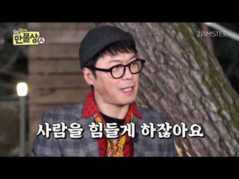만물상 비법 진짜인지, 고구마 닭볶음탕 만들어봤다 (feat. 야들야들 야한 닭)