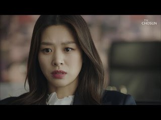 장희진이 용의자로 충분히 의심 받을 수 있는 상황?! [바벨 7회] 20190217