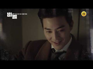 TV조선 특별기획드라마_바벨 8회 예고