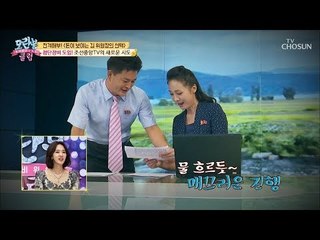 첨단장비 도입! 스튜디오의 모습이 그대로~ [모란봉 클럽] 171회 20190120