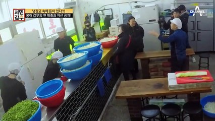 점심 시간도 없이 바쁜 갑부의 홍어 집, 과연 매출 규모는?