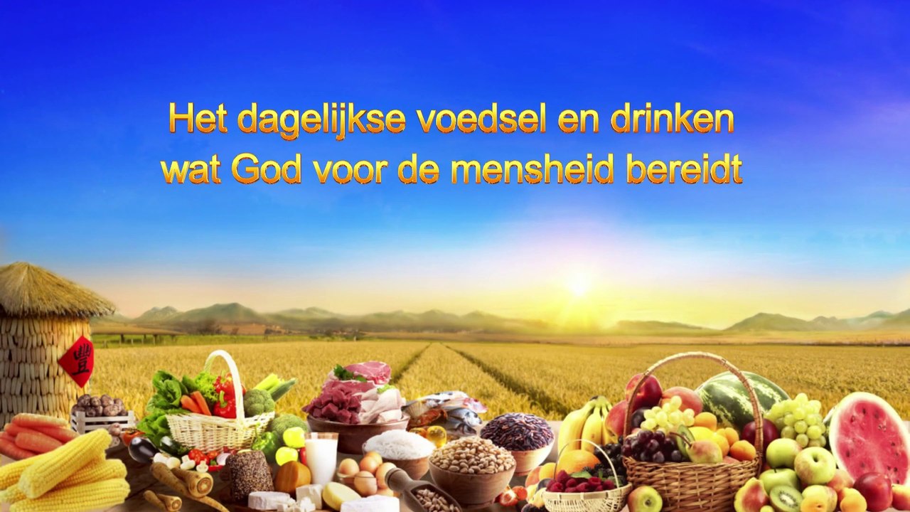 Gods woorden ‘God Zelf, de unieke VIII God is de bron van leven voor alle dingen(II)’ Deel vier