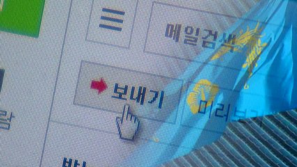 [단독] '이메일로 사전 낙점'...靑-환경부, 특혜 채용 소통 정황 / YTN