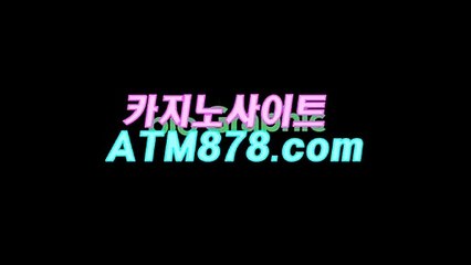 や카지노머신게임 ▷ＴＴＳ332.coM◁