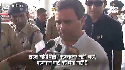 वडक्कन कोई बड़े नेता नहीं हैं - राहुल गांधी