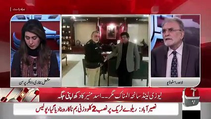 Bahr Haal – 15th March 2019