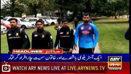 Headlines | ARYNews | 2000 | 15 March 2019