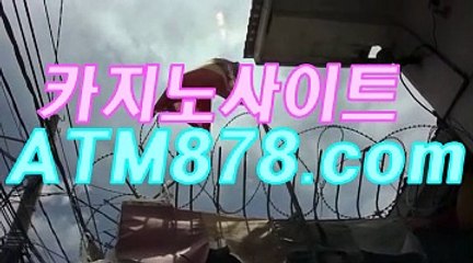 아시아바카라㎪⊆ＴＴＳ332，COM⊇㎪슬롯머신앱