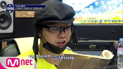 [4회] 0개국어 기리보이 멘토님의 시낭송