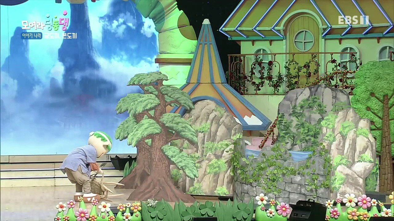 모여라 딩동댕 - 우리가 사랑한 번개맨 / 금도끼,은도끼_#002