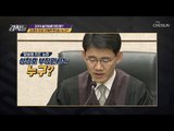 ‘양승태 키즈’논란 김경수 지사 구속한 판사는 누구? [강적들] 266회 20190202