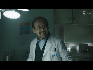 외상이나 익사가 아니다?! 밝혀진 헬기 사고의 원인!! [바벨 2회] 20190202