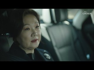 태회장을 죽이려는 김해숙? “아직 결정한 건 아니야” [바벨 8회] 20190223