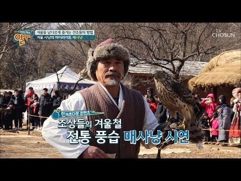 SNS 및 각종 온라인에서 핫플! ‘이곳’의 정체는? [알맹이] 10회 20190224