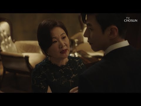 “거산 네 거야” 김해숙에게 표정까지 지시 받는 송재희 [바벨 1회] 20190127