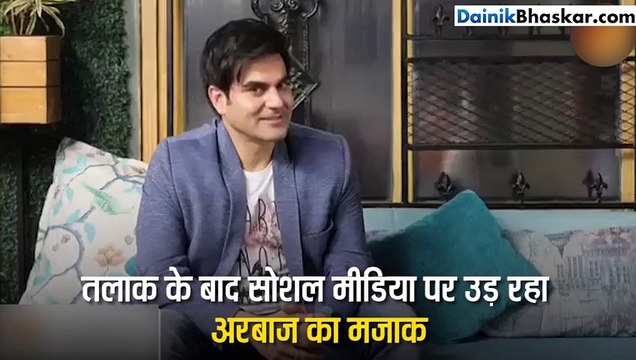 ट्रोलर्स बोले, मलाइका से तलाक के बाद खुला सांड हो गया है अरबाज