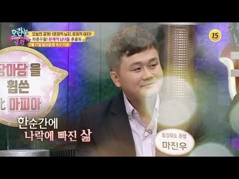 수많은 고난을 이겨낸 문제아들 대공개!_모란봉 클럽 175회 예고