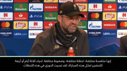 كرة قدم: دوري أبطال أوروبا: ليفربول يعود إلى مستواه المعهود- كلوب