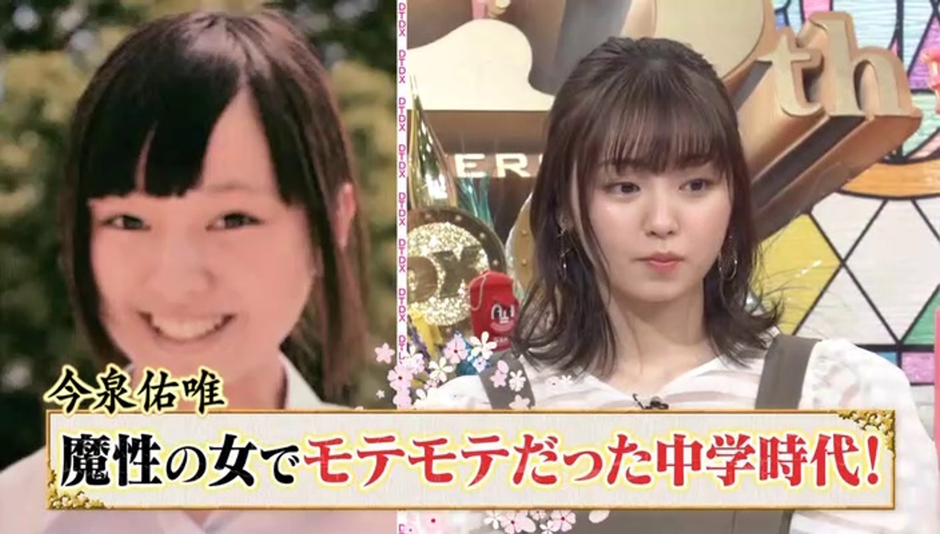 今泉佑唯魔性の女中学時代を告白 動画dailymotion