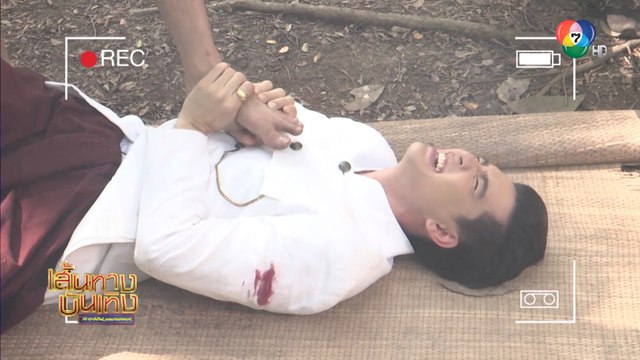บ่วงสไบ : ฉาก นิว วงศกร ถูก ป่าน คมกฤษณ์ ทำร้าย ส่งท้ายตอนจบ